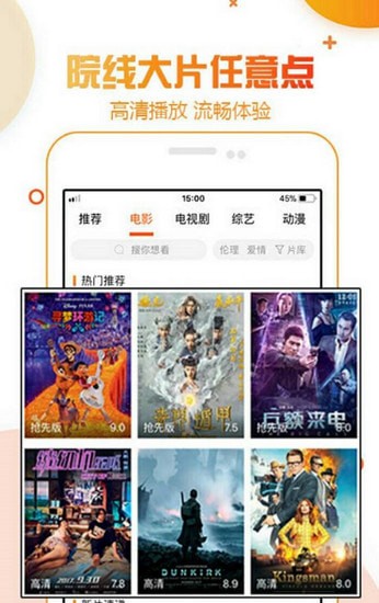 沐妍影视最新版app