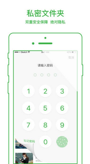 小C影视手机版app