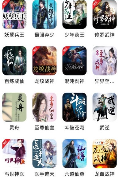 葫芦影视app