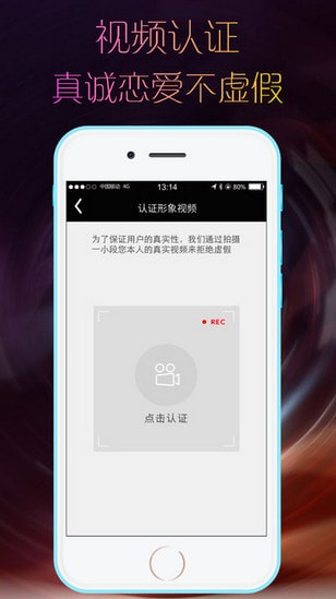 夜影直播软件app