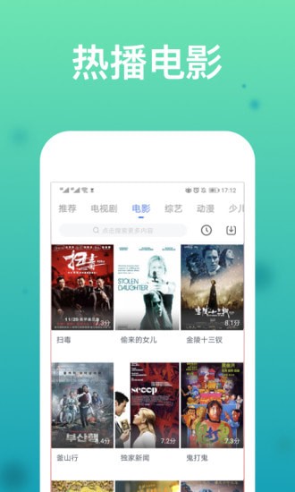 蓝调影视app