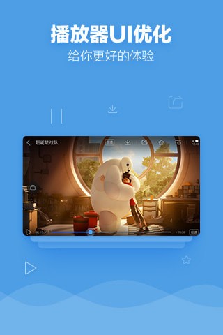 辉辉影视app