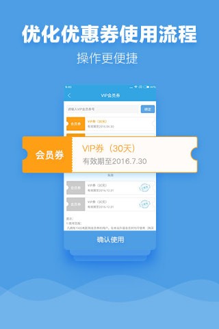 辉辉影视app