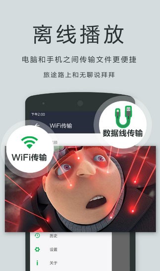 伊泰影视最新版app