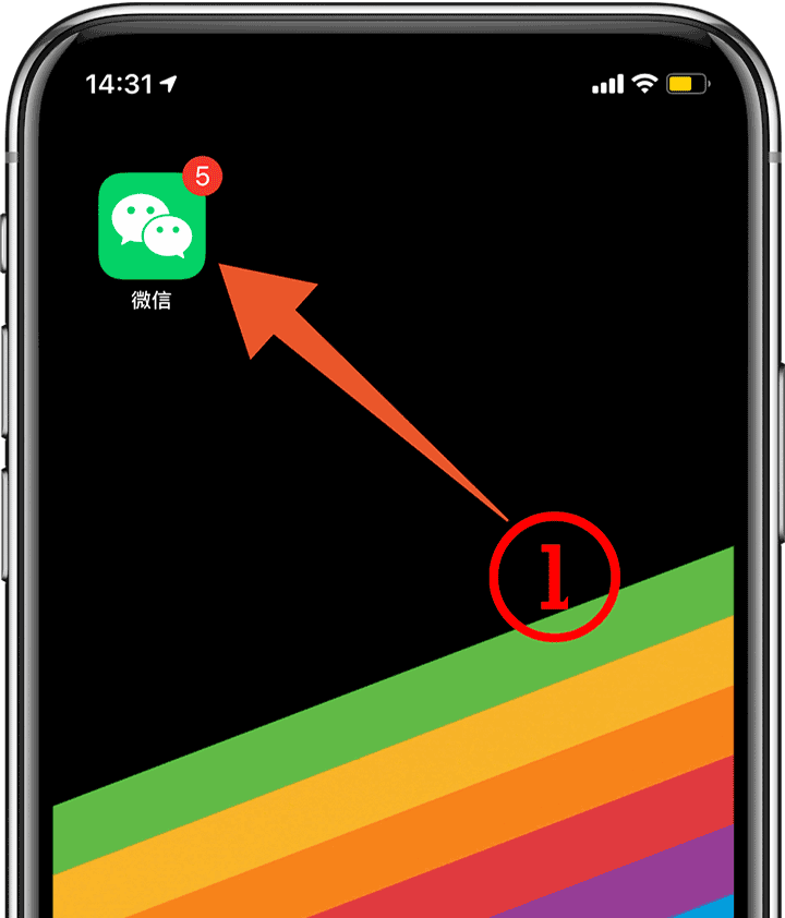 emoji有两根头发苹果手机怎么弄？微信iPhone两根毛表情符号设置方法[多图]图片2