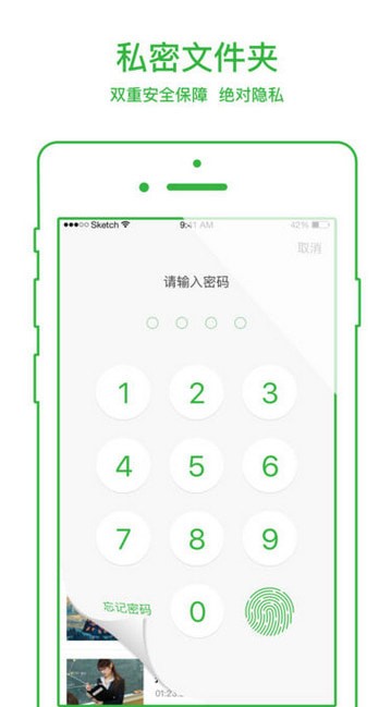 巅峰V影最新版app