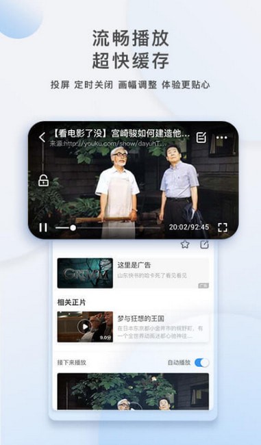 林林影视最新版app