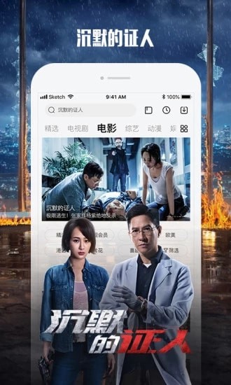 丹丹影视app