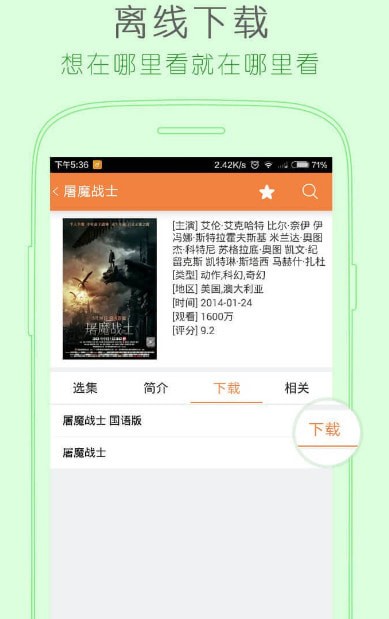 乐柚影视最新版app