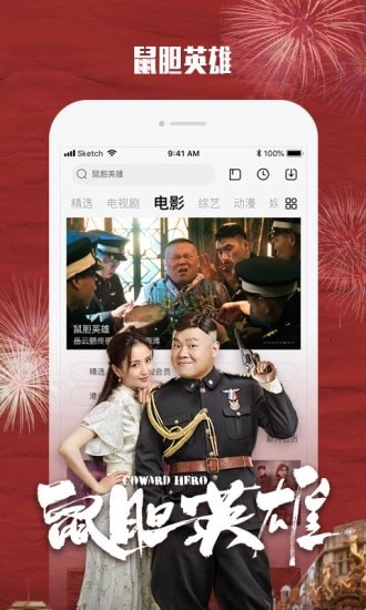 丹丹影视app