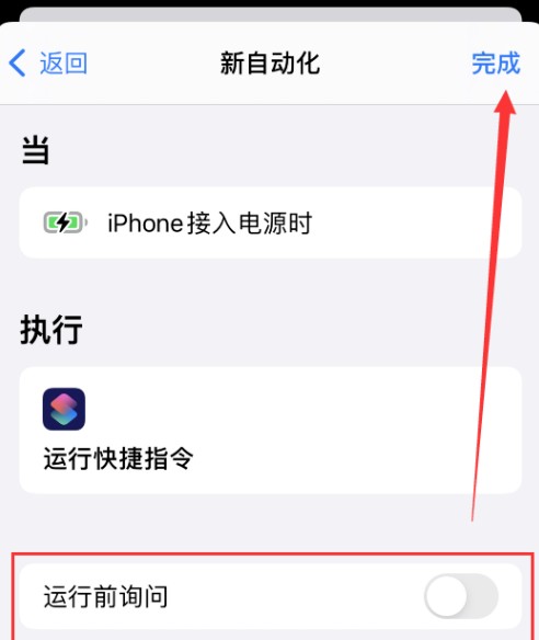 iOS14充电提示音不响怎么回事？充电提示音有时响有时不响[多图]图片2