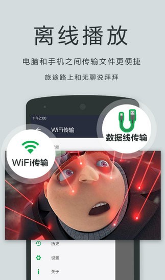 最懒影视最新版app