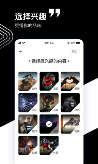 尼莫影视app