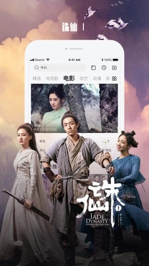 青芒影视最新版app