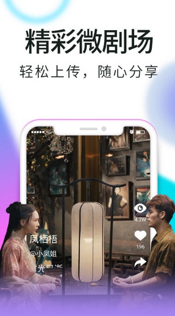 高潮影院手机版app