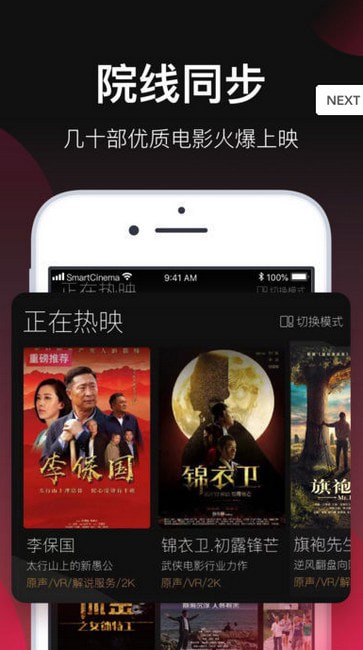 七汉影院app