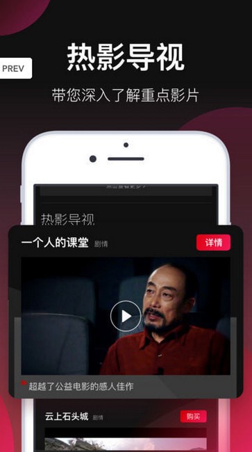 七汉影院app