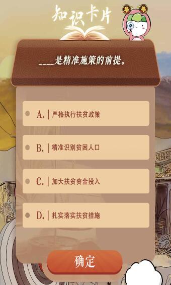 我国什么将大幅跃升，经济总量和城乡居民人均收入将再迈上新的大台阶？青年大学习第五期课后作业答案[多图]图片2