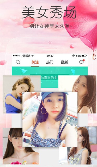 淑女直播最新版app