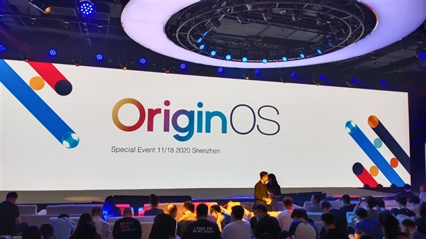 vivo全新系统OriginOS直播入口：OriginOS发布会直播观看地址[多图]图片1