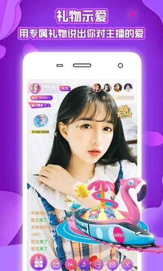 秒缘最新版app