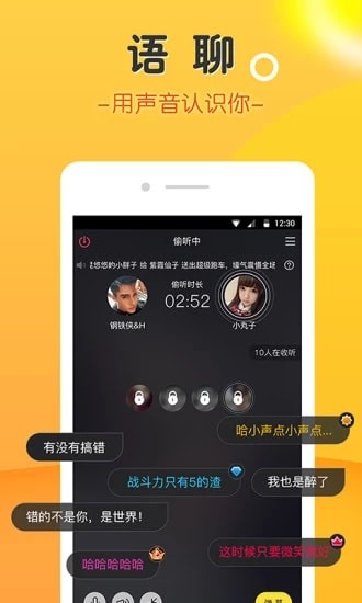 豆豆直播app最新版