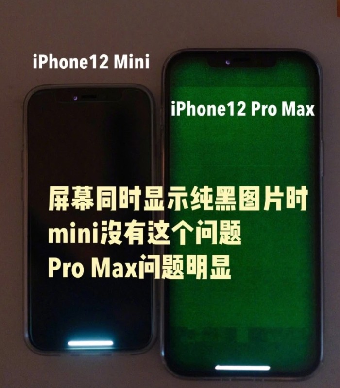 iphone12绿屏可以换么？苹果承认iPhone12存绿屏问题[多图]图片2