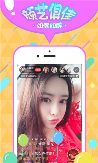 飞鱼直播最新版app