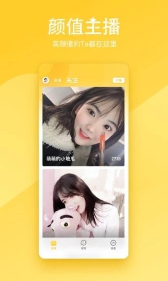 一米直播app