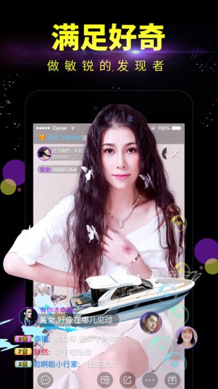 懒狐直播官方版app