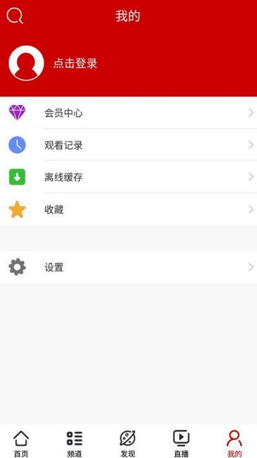 荔枝台app