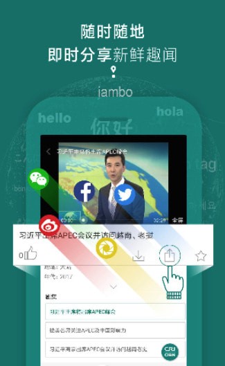 ChinaTV手机版