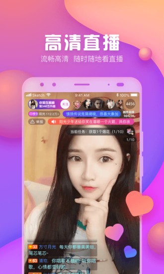 ck直播官方app
