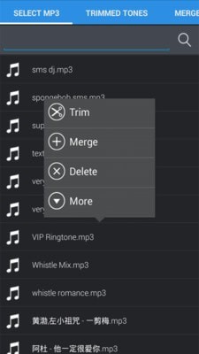 MP3剪辑器app