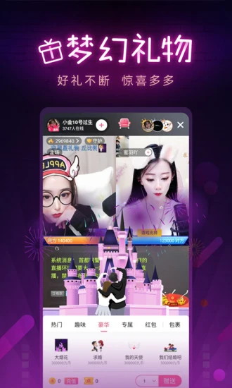 秋葵无限app破解版下载