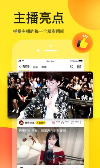 鸭脖娱乐app下载向日葵视频丝瓜