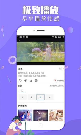 丝瓜_ceo_1.3.0_app下载安装破解版