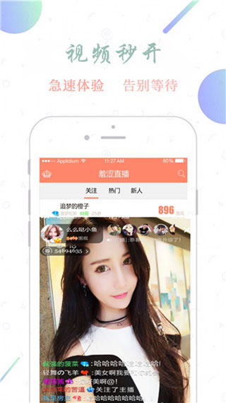 丝瓜app官方下载ios免费