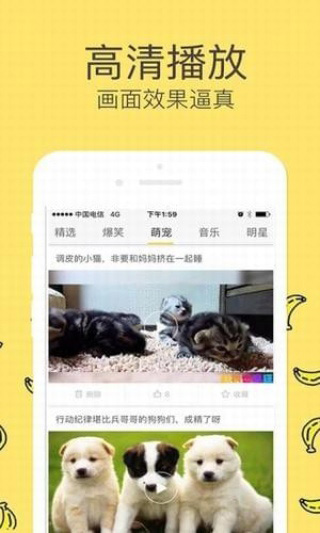 奶豆抖音短视频APP下破解版