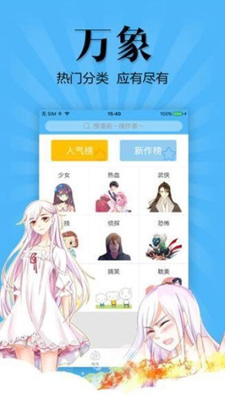 香蕉视频污下载app最新ios免费