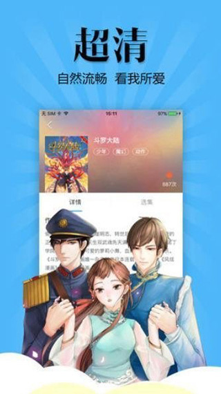 香蕉视频污下载app最新ios免费