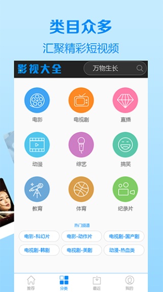 幸福宝app官方入口草莓视频版