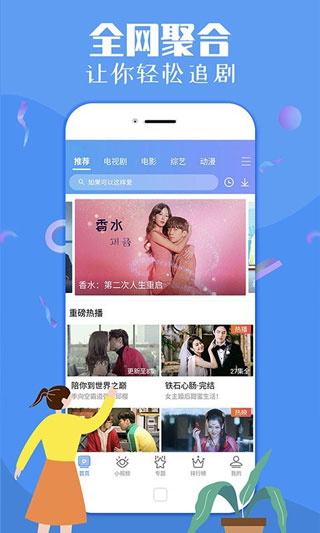 榴莲微视app下载最新版本iOS